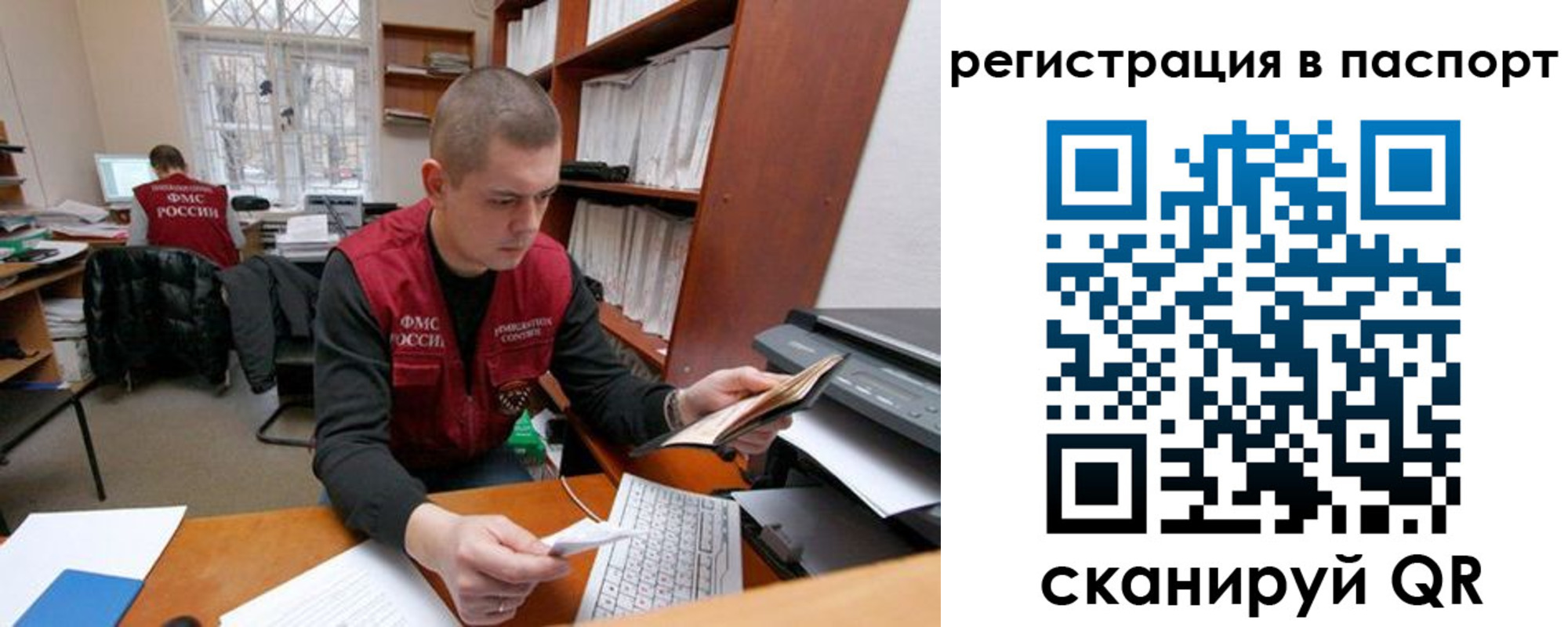 временная регистрация адрес в Мичуринске