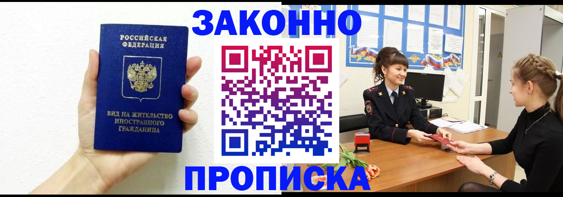 регистрация в Мичуринске