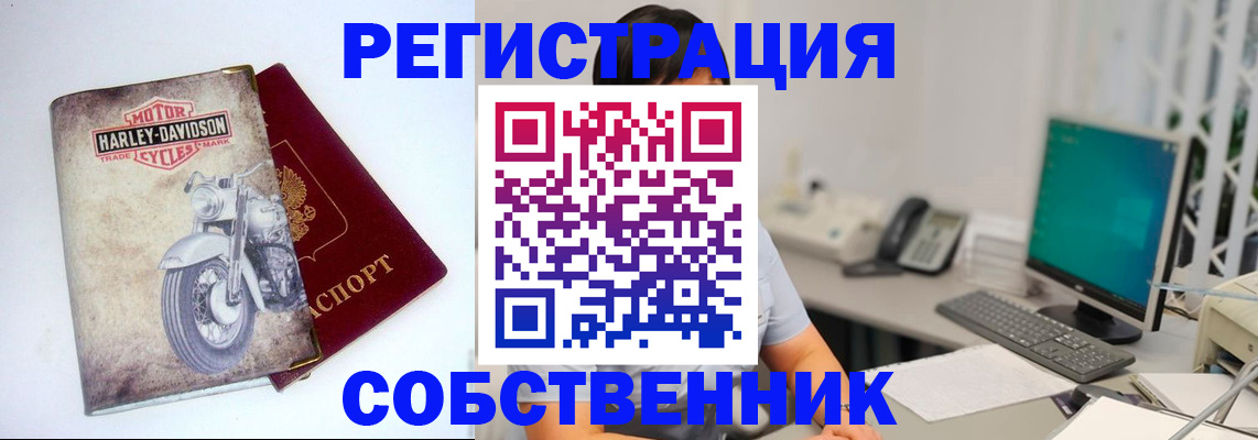 форма 3 в Мичуринске